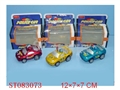 ST083073 - B/O POLICE CAR W/MUSIC&LIGHT(3)