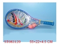 ST083120 - 215RACKET