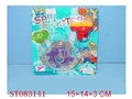 ST083141 - METAL SET