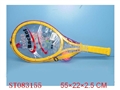 ST083155 - 215RACKET