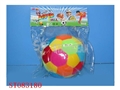 ST083180 - BALL W/RING