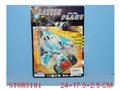 ST083181 - L/C PLANE W/LIGHT