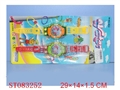 ST083252 - 2IN1 WATER GAME