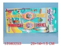 ST083253 - 2IN1 WATER GAME