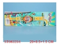 ST083254 - WATER GAME