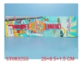 ST083255 - WATER GAME