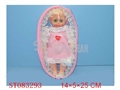 ST083293 - GIRL W/MUSIC(2)