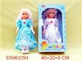 ST083294 - DOLL WITH MUSIC