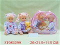 ST083299 - 2PCS DOLLS WITH MUSIC