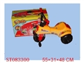 ST083300 - CHILDREN CAR