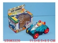 ST083320 - B/O LOOPING CAR W/LIGHT