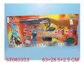 ST083323 - POLICE PLAY SET