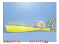 ST083394 - BASEBALL