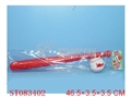ST083402 - BASEBALL
