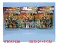 ST083436 - ARMYMAN(3)