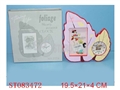 ST083472 - PHOTO FRAME