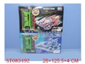 ST083492 - ASSEMBLING 4W CAR (6)