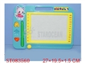 ST083560 - WRITING BOARD