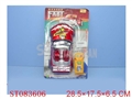 ST083606 - L/C CAR W/LIGHT