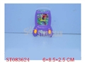 ST083624 - WATER GAME