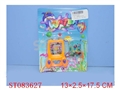 ST083627 - 2IN1 WATER GAME