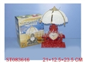 ST083646 - LAMP CLOCK
