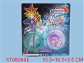 ST083661 - YOYO W/LIGHT