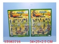 ST083716 - MILITARY SET(2)
