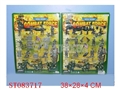 ST083717 - MILITARY SET(2)