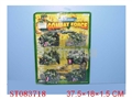 ST083718 - MILITARY SET