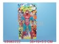 ST083722 - BATMAN PHONE
