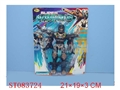 ST083724 - FIGHTER W/LIGHT