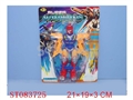 ST083725 - FIGHTER W/LIGHT