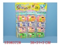 ST083728 - 12IN1 ANIMAL CAMER