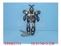 ST083771 - FIGHTER W/LIGHT