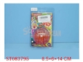 ST083795 - BALL W/LIGHT