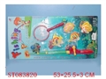 ST083820 - FISHING