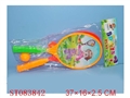 ST083842 - RACKET