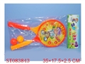 ST083843 - RACKET