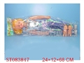 ST083847 - 34DOLL W/2DOLL W/MUSIC