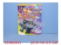 ST083941 - FLYING DISH