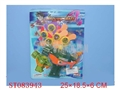 ST083943 - FLYING DISH