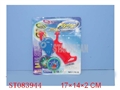 ST083944 - FLYING DISH