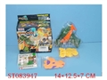 ST083947 - FLYING DISH