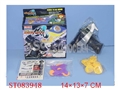 ST083948 - FLYING DISH
