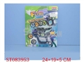 ST083953 - FLYING DISH
