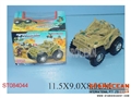 ST084044 - B/O LOOPING CAR