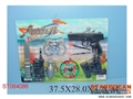 ST084086 - POLICE PLAY SET