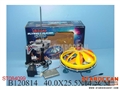 ST084099 - R/C FLYING DISH W/CHARGER&BATTERY
