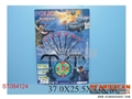 ST084124 - MILITARY SET